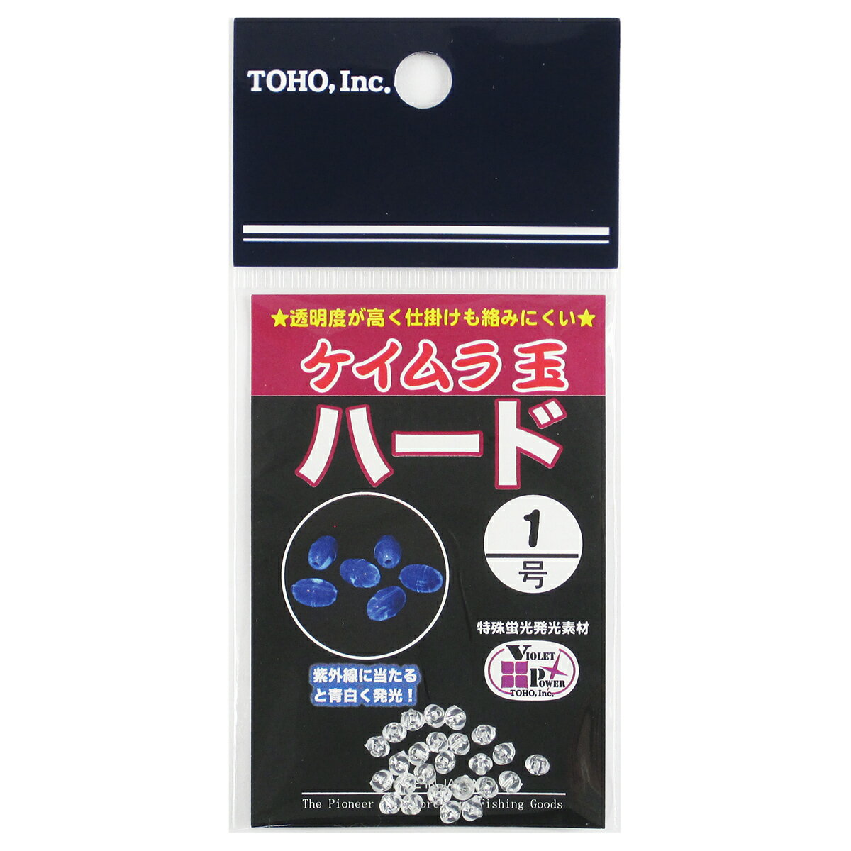 東邦産業 ケイムラ玉 ハード 1号【メール便】