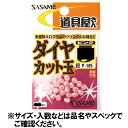 【3点購入で最大P28倍!】ささめ針 Pー185道具屋さんダイヤカットピンク6【メール便】