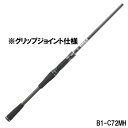 【現品限り】 ジャッカル バスロッド 21 BPM B1-C72MH バスロッド【大型商品】※単品注文限定、別商品との同梱不可。ご注文時は自動キャンセル対応。