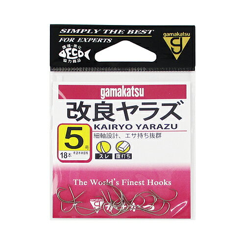 がまかつ 改良ヤラズ 5号 茶【メール便】