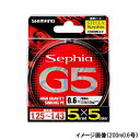 【マラソン中は店内3点以上ご購入でP最大28倍 5 オフクーポン！】シマノ セフィア G5 PE PL－E65N 200m 0．6号