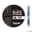 【3点購入で最大P28倍!】サンライン トルネード松田スペシャル ブラックストリーム 70m 2.5号 ブラッキー【メール便】