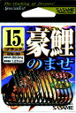 ささめ針 豪鯉のませ GN−05 18号 7本入 黒【メール便】