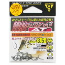 がまかつ T1 競技カワハギ AT 3.5号【メール便】
