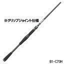 【現品限り】 ジャッカル バスロッド 21 BPM B1-C70H バスロッド【大型商品】※単品注文限定、別商品との同梱不可。ご注文時は自動キャンセル対応。