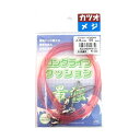 【マラソン開催!期間中はエントリー&3点購入で最大P28倍!】人徳丸 ロングライフクッション P028−050BB 2.8mm 50cm ピンク