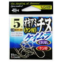 【3点購入で最大P28倍!】ささめ針 オキアミチヌ(ケン付) KT-11 5号 ケイムラ【メール便】