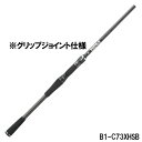 【現品限り】 ジャッカル バスロッド 21 BPM B1-C73XHSB バスロッド【大型商品】※単品注文限定、別商品との同梱不可。ご注文時は自動キャンセル対応...