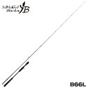 【3点購入で最大P28倍!】ヤマガブランクス ジギングロッド シーウォーク・ライトジギング 66L ベイトモデル【大型商品】※単品注文限定、別商品との同梱不可。...