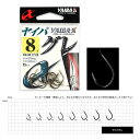 【3点購入で最大P28倍!】ささめ針 ヤイバX ヤイバグレ XG−05 8号 13本入 ブラック【メール便】