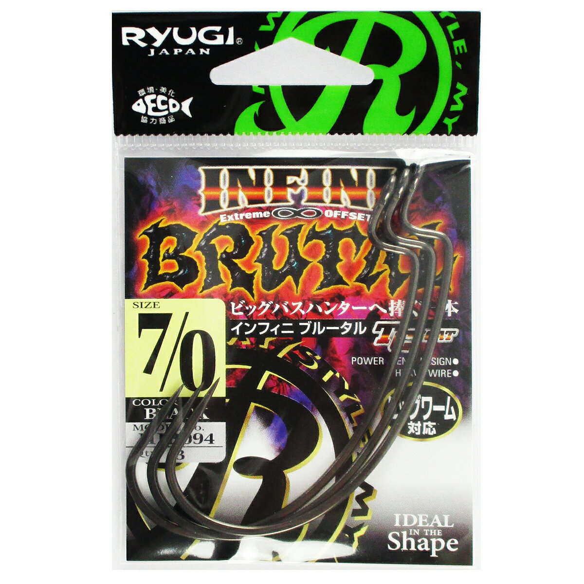 ささめ針 インフィニ ブルータル HIB094 #7/0 ブラック【メール便】