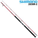【3点購入で最大P28倍!】シマノ ワールドシャウラ BG スピニング 2838R-2 22年追加モデル バスロッド