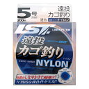 ラインシステム 遠投カゴ釣り NYLON 200m 5号 オレンジ