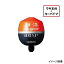 【3点購入で最大P28倍!】シマノ 鱗海 ゼロピット 遠投SP FL−00CM 00 オレンジ