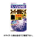 【3点購入で最大P28倍!】ささめ針 お徳用スーパー回転ビーズ S 透明 P1150【メール便】