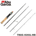 アブガルシア トラウトロッド トラウティン マーキス アスレイ TMAS-454UL-MB モバイルロッド