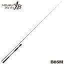 【3点購入で最大P28倍!】ヤマガブランクス ジギングロッド シーウォーク・ライトジギング 65M ベイトモデル【大型商品】※単品注文限定、別商品との同梱不可。...