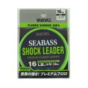 バリバス シーバス ショックリーダー フロロカーボン 30m 16lb ナチュラル