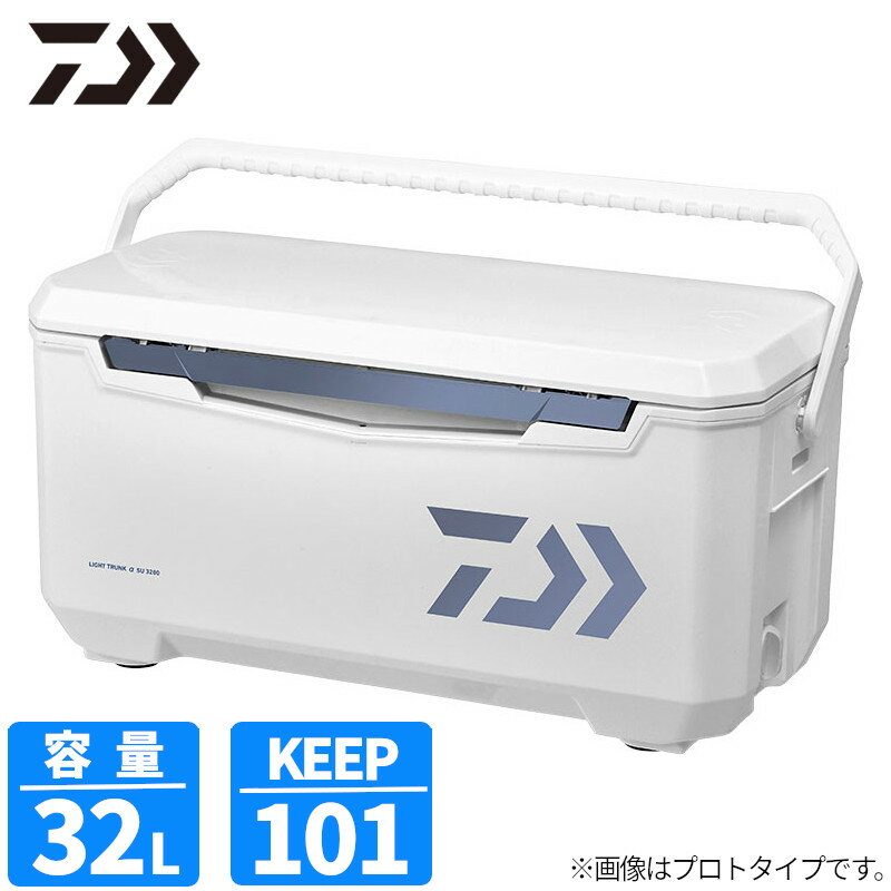 【マラソン&独占企画★最大P28倍 5%OFFクーポン配布中 】ダイワ クーラーボックス ライトトランクα SU 3200 Iブルー クーラーボックス【大型商品】 単品注文限定 別商品との同梱不可 ご注文時は…