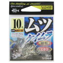 【3点購入で最大P28倍!】ささめ針 ムツ(ケイムラ) MT11 10号【メール便】