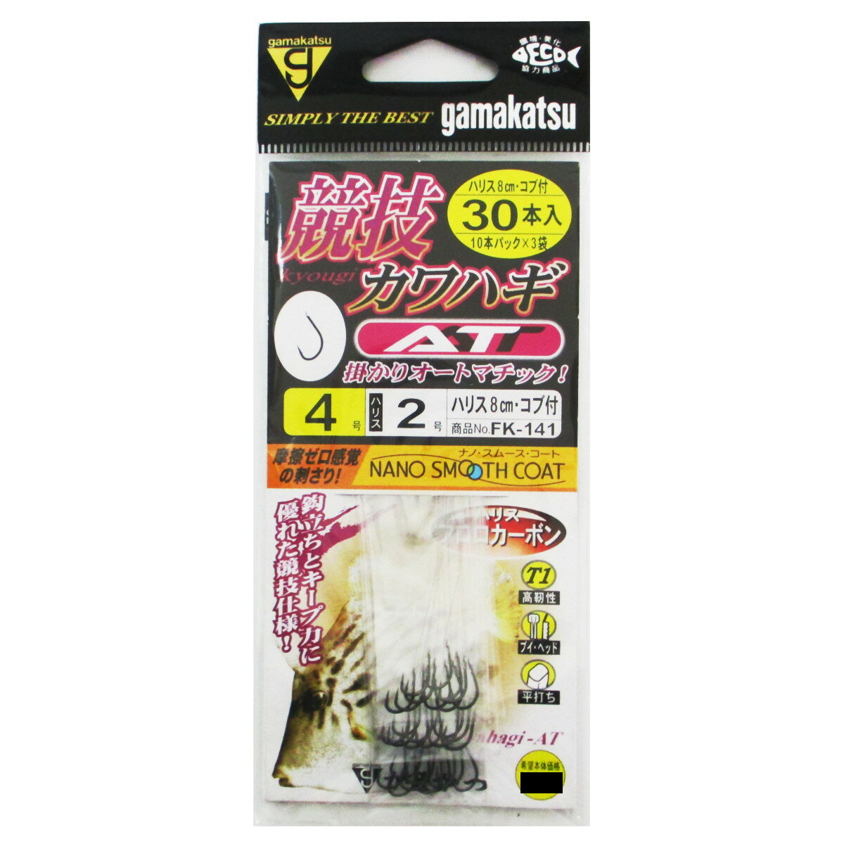 がまかつ 糸付 競技カワハギ AT 30本 針4号-ハリス2号【メール便】