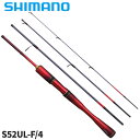 シマノ トラウトロッド ワールドシャウラ テクニカルエディション S52UL-F/4 24年モデル モバイルロッド