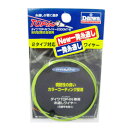 【3点購入で最大P28倍!】ダイワ TOP−INワイヤー 2300NT−W【メール便】