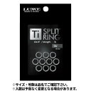 がまかつ ラグゼ Ti スプリットリング #5 80-720【メール便】