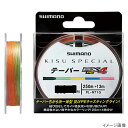 【最強配送商品購入でP10倍!最大1万P!】シマノ KISU SPECIAL EX4 PE テーパー PL-N71Q 263m 0.6号 ダークグリーン【メール便】
