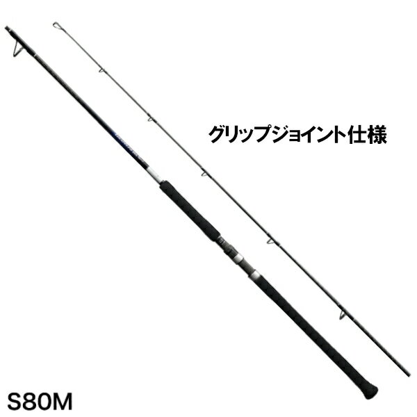 楽天市場】グラップラー s80m-3の通販 楽天市場】グラップラー s80m-3の通販