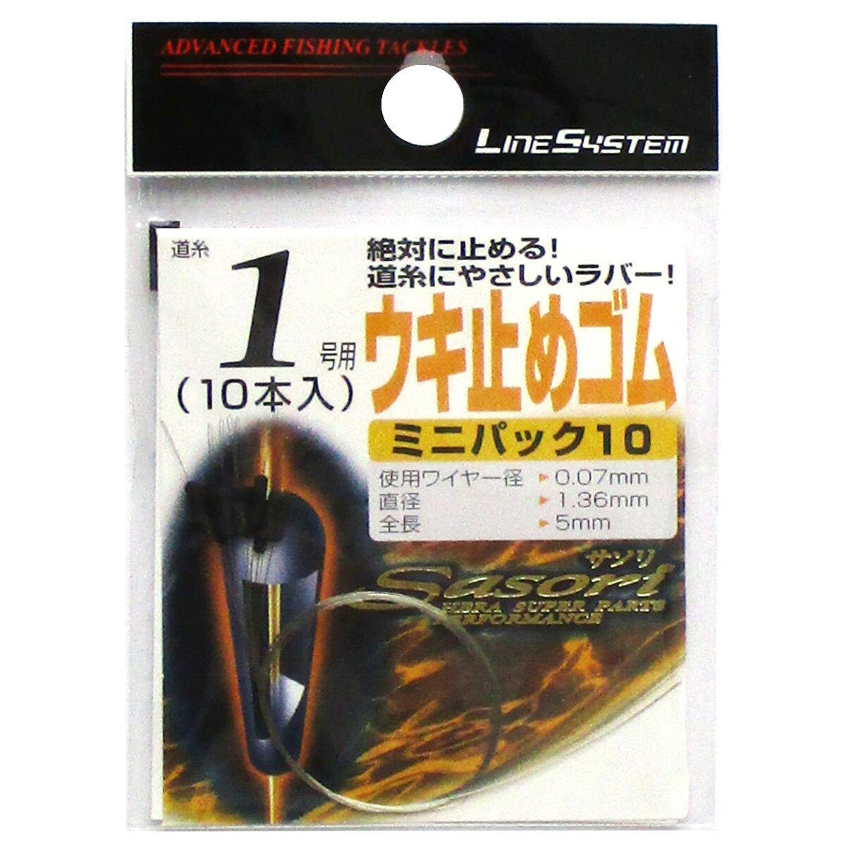饤󥷥ƥ ߤᥴ ߥ˥ѥå10 ƻ1
