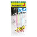 【3点購入で最大P28倍!】【アウトレット】 ヤマリア ヤマシタ イカ釣プロサビキ TM 11-1 5本【メール便】