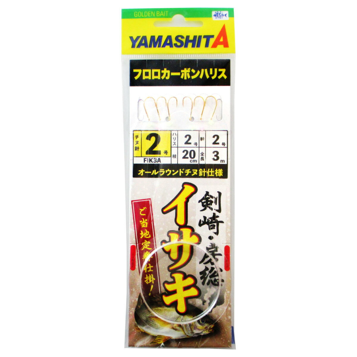 ヤマリア ヤマシタ イサキ仕掛 FIK3A 針2号-ハリス2号【メール便】のサムネイル