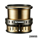 【現品限り】 SLPワークス SLPW ダイワ リールパーツ EX LTスプール 2500SS