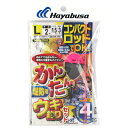 コンパクトロッド かんたんウキ釣りセット 堤防用 HA176 L 針2号－ハリス1．5号