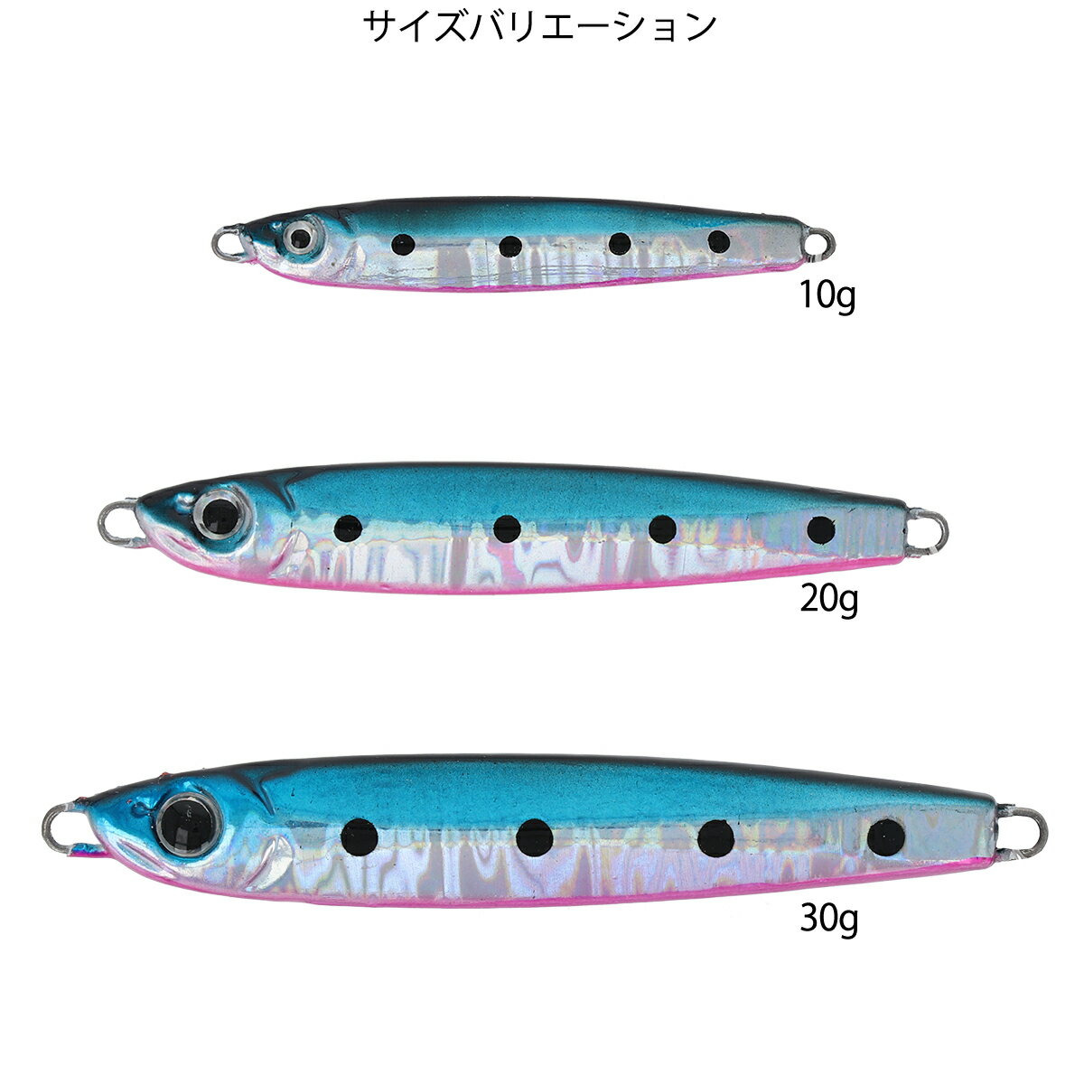 H.B コンセプト ライトステップ ショアジグサビキセット 10g マイワシ H.B concept