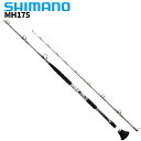 シマノ 船竿 バンディット BG MH175 22年モデル【大型商品】※単品注文限定、別商品との同梱不可。ご注文時は自動キャンセル対応。