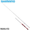シマノ トラウトロッド ワールドシャウラ テクニカルエディション S62UL-F/2 24年モデル