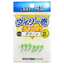 下田漁具 HP ウィリー巻チヌ針 2号 グリーン