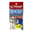 【3点購入で最大P28倍!】シャウト リングドクダコ 207RK #2/0【メール便】