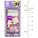 大漁ケイムラサビキ 3枚組 針1号-ハリス0.6号【メール便】