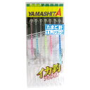 【3点購入で最大P28倍!】【アウトレット】 ヤマリア ヤマシタ イカ釣プロサビキ TM 11-1 7本【メール便】