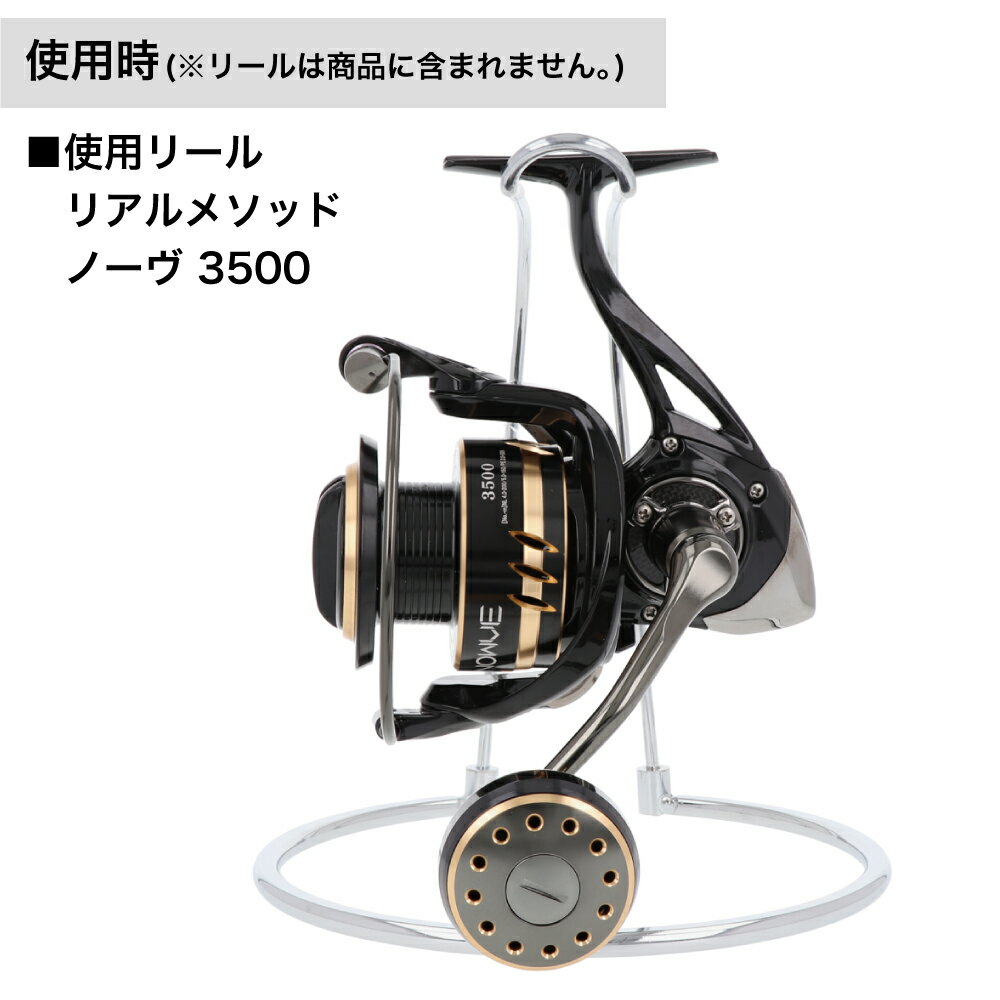 楽天市場 12 25 24時間限定 最大38倍 H B コンセプト リールスタンド スピニングリール用 シルバー H B Concept 釣具のポイント東日本 楽天市場店