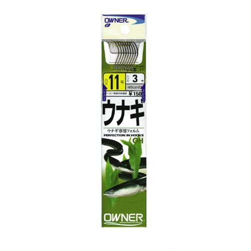 オーナー OH うなぎ 針11号－ハリス3