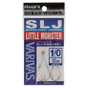 【3点購入で最大P28倍!】バリバス アバニ オーシャンワークス SLJ リトルモンスター AH95 17mm #1/0 【メール便】