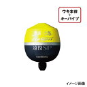【3点購入で最大P28倍!】シマノ 鱗海 ゼロピット 遠投SP FL−00CM 0 イエロー