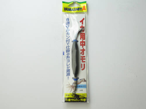 【現品限り】 ヤマリア イカ用中オモリ 30号のサムネイル
