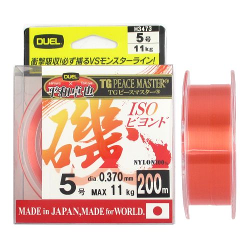 デュエル TG ピースマスター 磯 ビヨンド 200m 5号 クリアーオレンジ