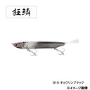 シマノ ルアー バンタム ジジル 115 フラッシュブースト ZR-J11T 015キョウリンブラック
