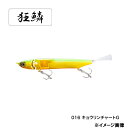 シマノ ルアー バンタム ジジル 115 フラッシュブースト ZR-J11T 016キョウリンチャートG
